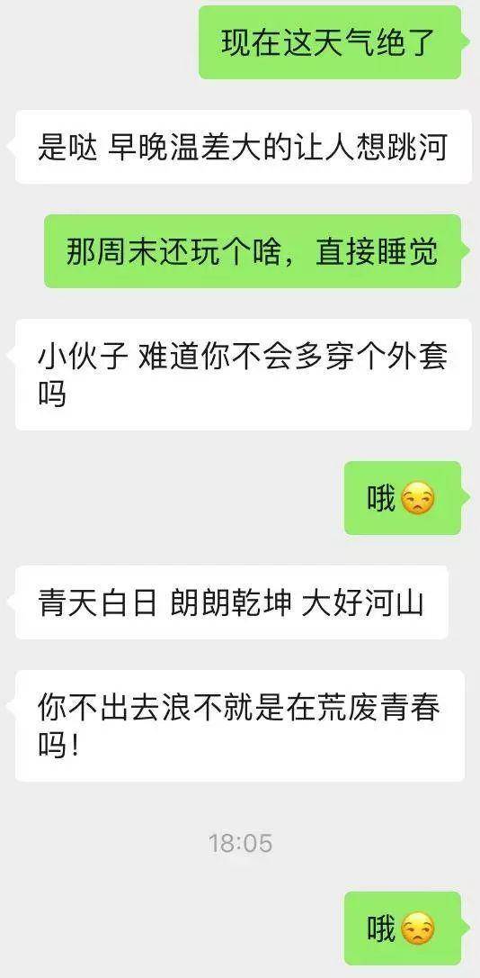 女人到底想要还是不想要，看这个就知道了