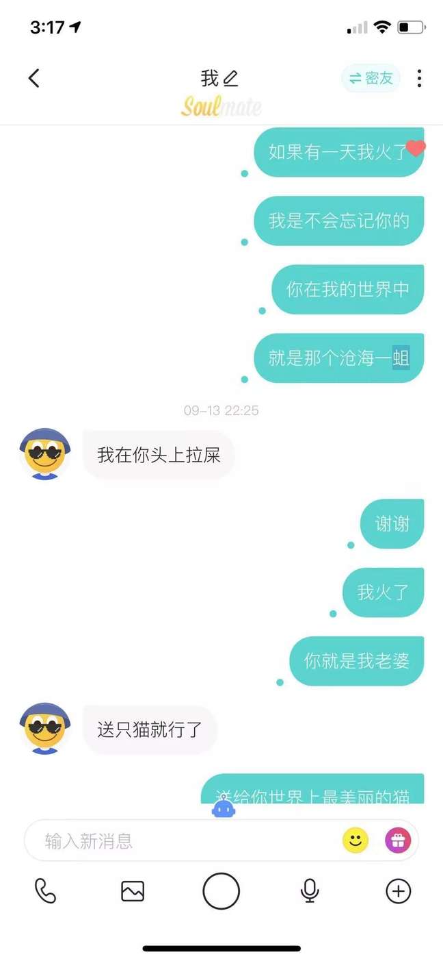 把妹子舔开心了，可我为什么还是不快乐呢