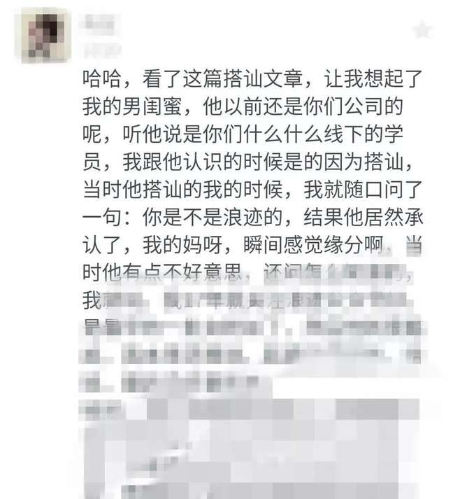 女生都喜欢你这样撩她,只有10%的男生才懂 女生都喜欢你这样撩她,只有10%的男生才懂