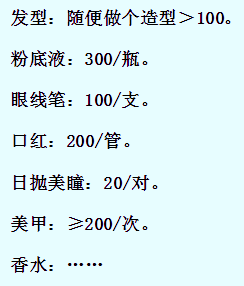 渣男骗走妹子80万，却反遭拜金女算计掏空家底？
