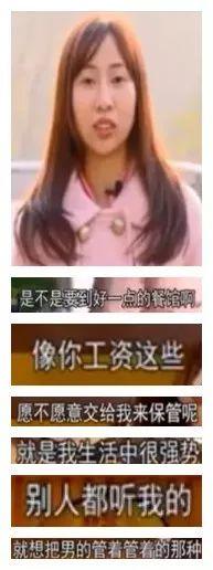 这些恋爱奇葩正在榨干你，90%的人都经历过！