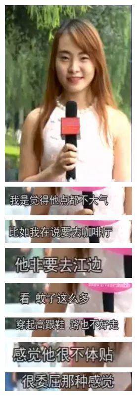 这些恋爱奇葩正在榨干你，90%的人都经历过！