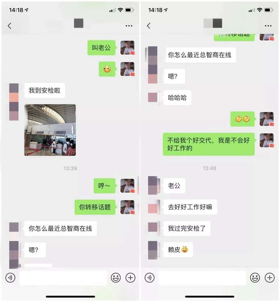 生而为人却活成舔狗，给我一次机会，我想当男神！