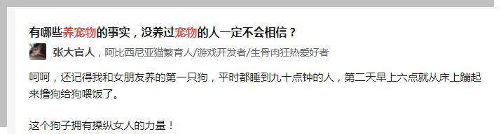 神撩妹,31岁屌丝遛狗收号15000+美女? 神撩妹,31岁屌丝遛狗收号15000+美女?