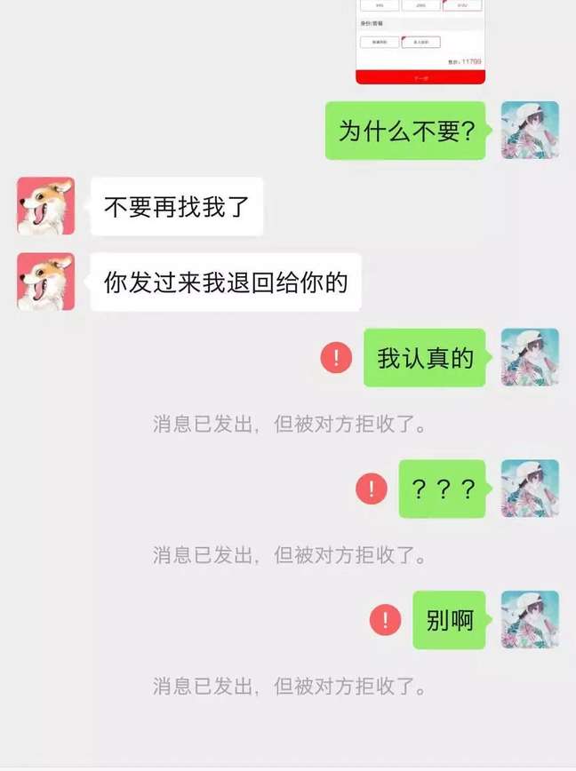 花1万给女神买的iPhone 11,却不如1块的小礼物? 花1万给女神买的iPhone 11,却不如1块的小礼物?