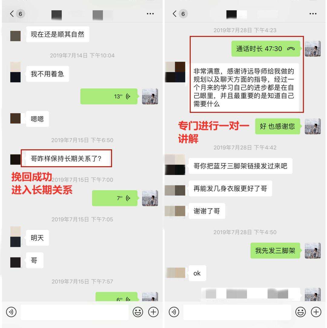 拍拖7年微信被删，你在用这种方式报复我么？