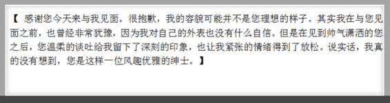 轰动日本10年的毒妇,情感诈骗一亿元,丑女的套路有多深? 轰动日本10年的毒妇,情感诈骗一亿元,丑女的套路有多深?