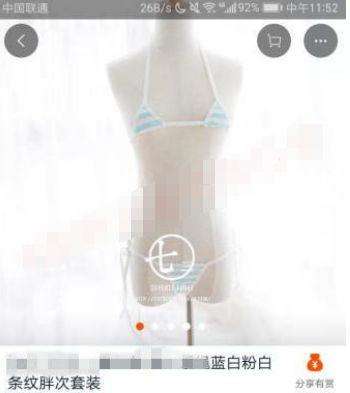 女人买买买的1000种翻车现场，只会为女神刷卡掏钱的男人，真的很LOW