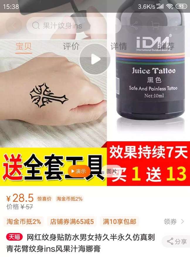 女人买买买的1000种翻车现场,只会为女神刷卡掏钱的男人,真的很LOW 女人买买买的1000种翻车现场,只会为女神刷卡掏钱的男人,真的很LOW