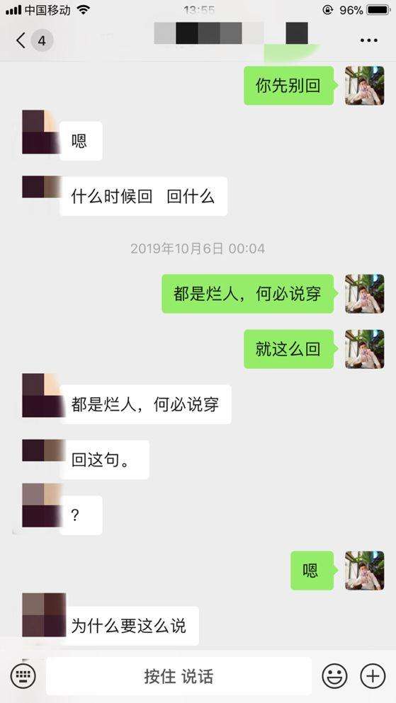 当怦然心动出现时，你该如何定点狙击女生（全程把妹干货）