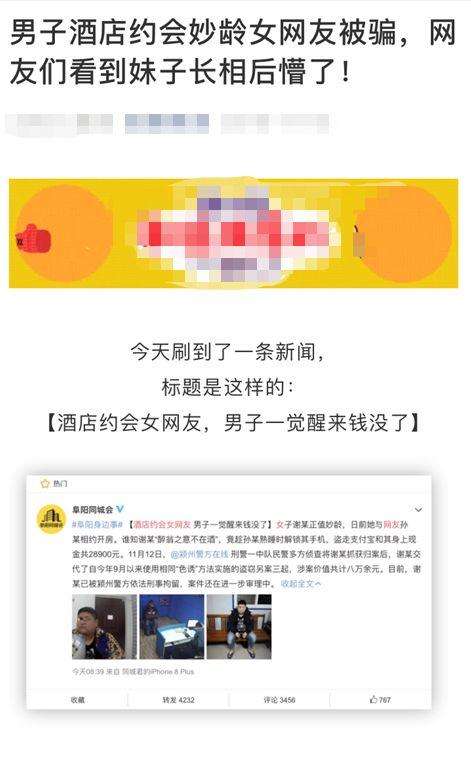 你眼中的低成本撩妹，不如说是见面就想一起睡