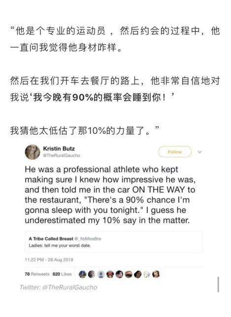你眼中的低成本撩妹，不如说是见面就想一起睡