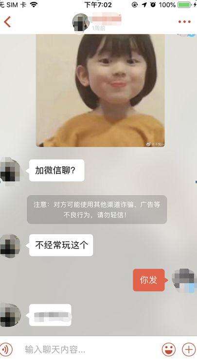 想找到女朋友，你必须提升自我价值！了解背后的核心目的与原理！