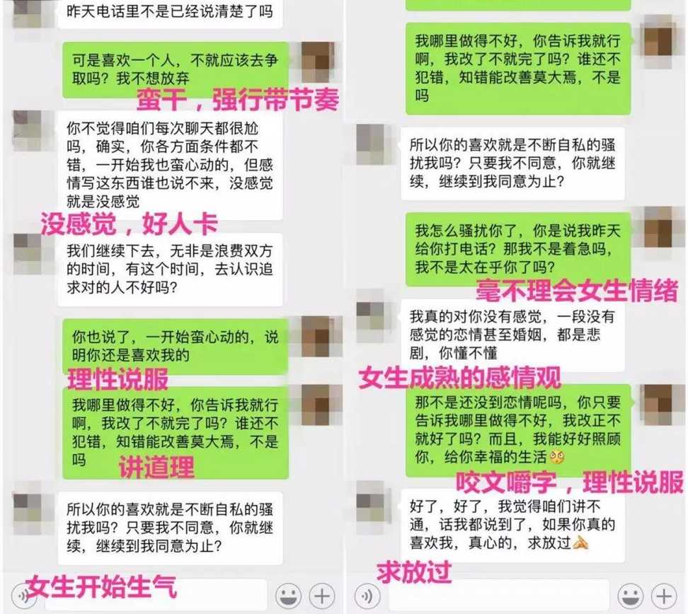 学会这俩技巧，随便聊聊，你们就暧昧了-恋爱撩妹网-聊天话术|脱单方法|约会技巧|哄女生|牵手探探微信聊天案例|