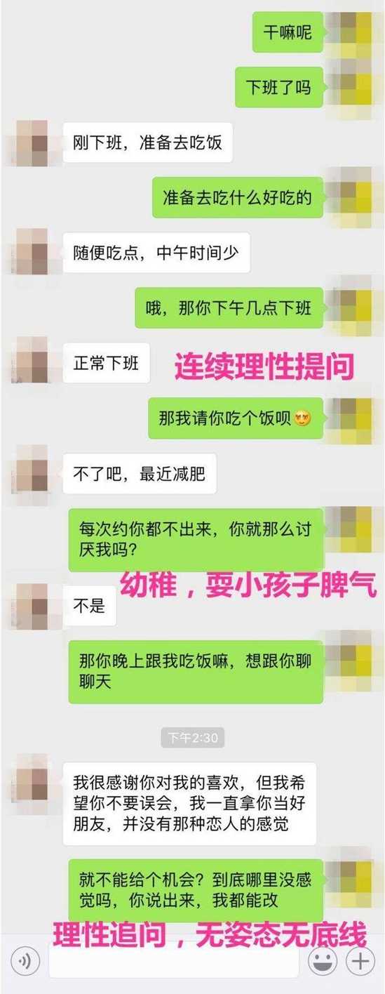 和女神总尬聊？这样聊天，瞬间让女生倒追-恋爱撩妹网-聊天话术|脱单方法|约会技巧|哄女生|牵手探探微信聊天案例|