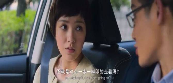 烂片里藏着爱情真理：自大的男人肯定要凉！-恋爱撩妹网-聊天话术|脱单方法|约会技巧|哄女生|牵手探探微信聊天案例|