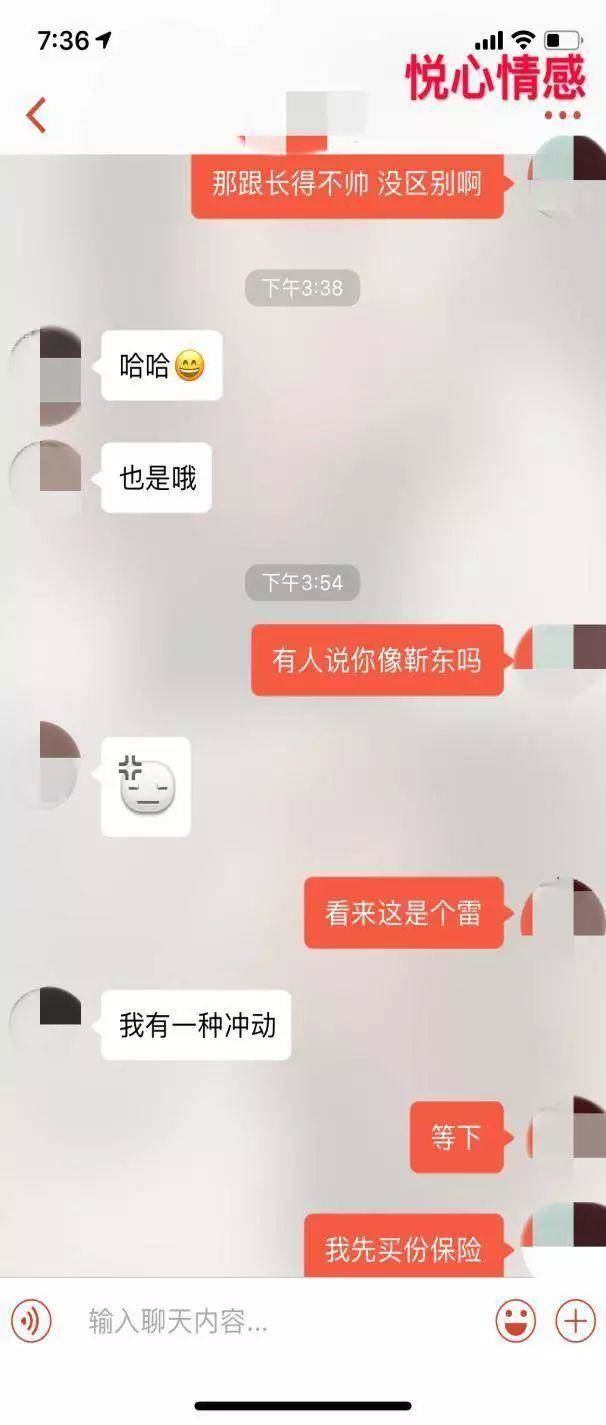好的聊天开场，会让你的约会成功率高达99%