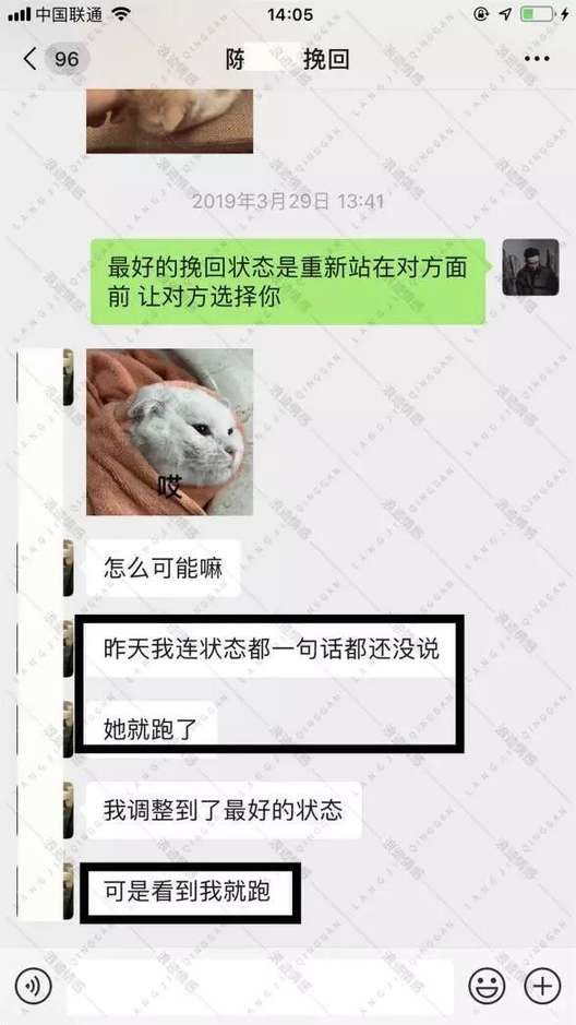 反“绿帽”行动 ，拯救“劈腿”女友