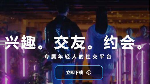 最新撩妹软件排名：陌陌＜探探＜积目＜flow…