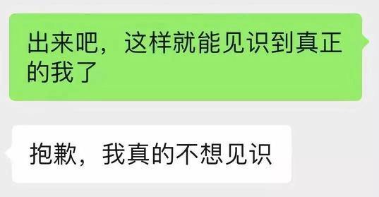 女生最爱的高情商聊天术，你会几个？