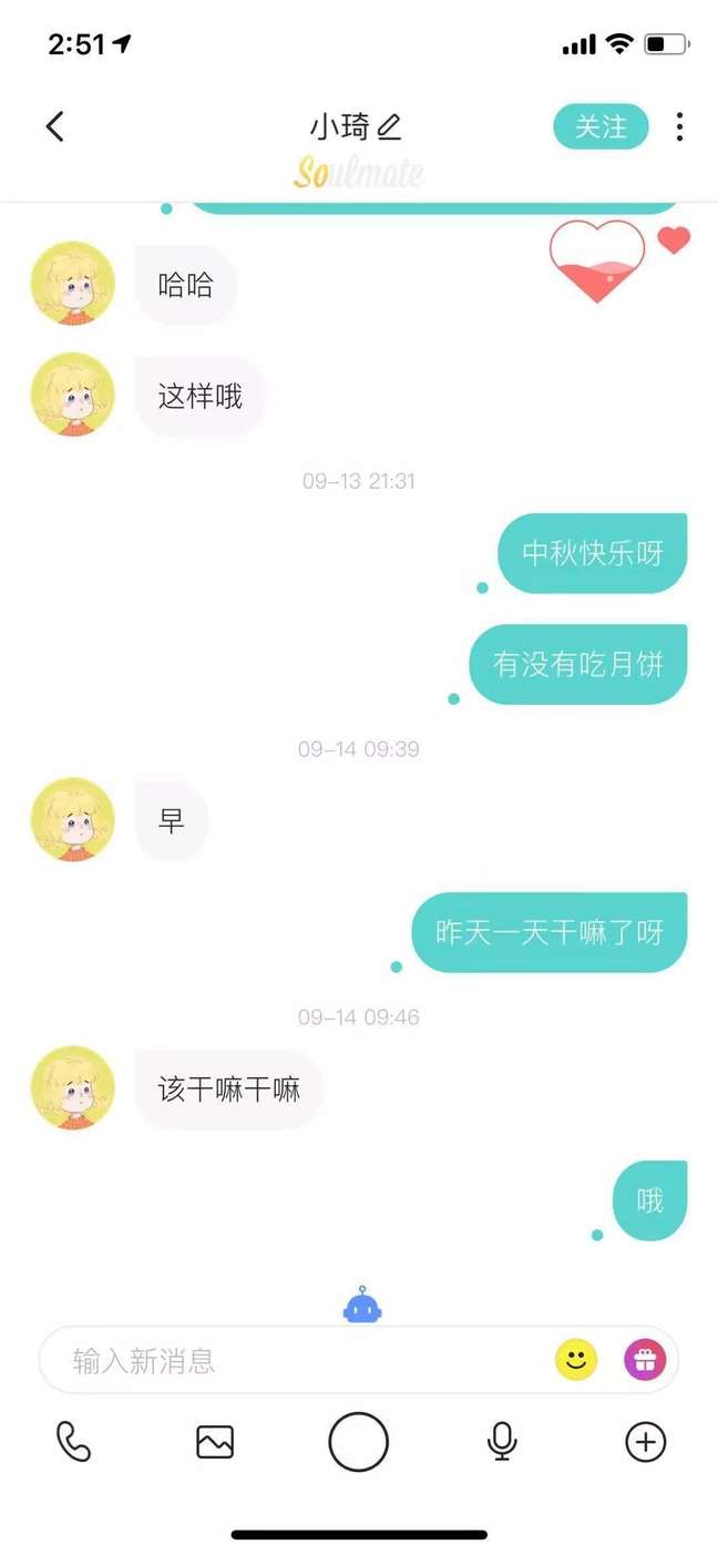 把妹子舔开心了，可我为什么还是不快乐呢-恋爱撩妹网-聊天话术|脱单方法|约会技巧|哄女生|牵手探探微信聊天案例|