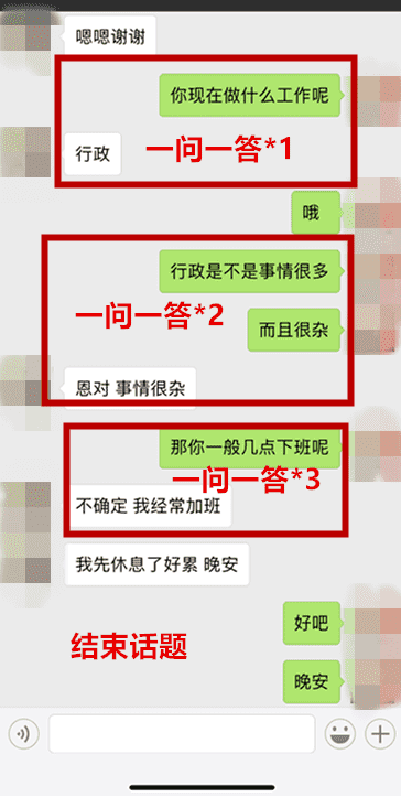 男生想脱单找女朋友？你需要耍点小心机！
