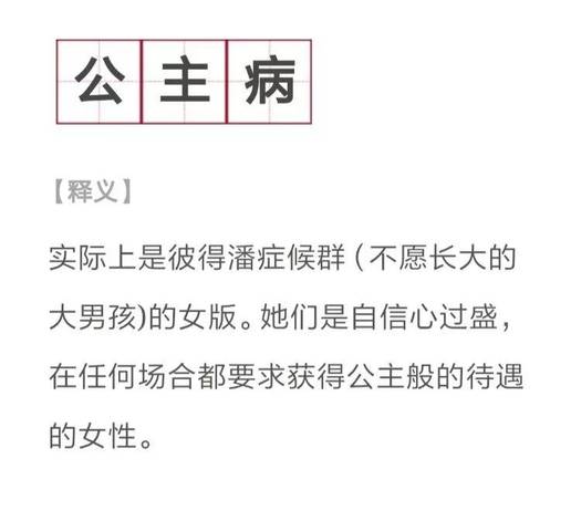 这些恋爱奇葩正在榨干你，90%的人都经历过！-恋爱撩妹网-聊天话术|脱单方法|约会技巧|哄女生|牵手探探微信聊天案例|