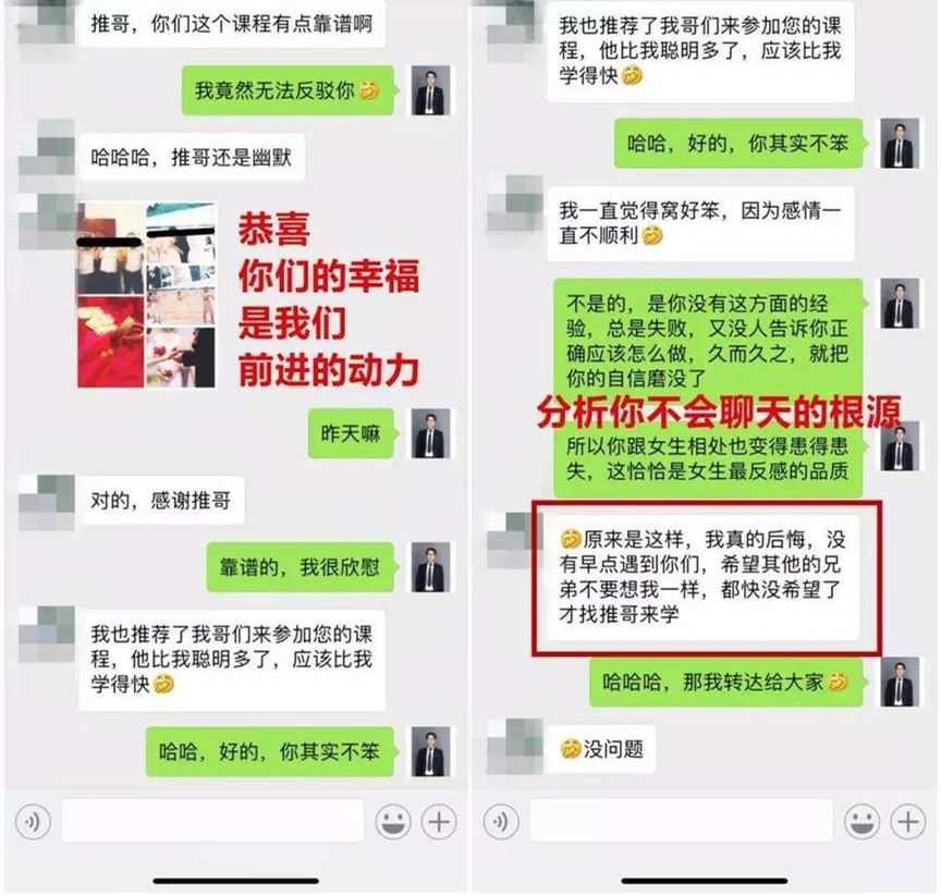 微信这样聊，再矜持的女生也主动说爱你-恋爱情感网|把妹聊天技巧|追女生聊天案例|约会技巧|邀约表白|提高情商|分手挽回|婚姻修复|