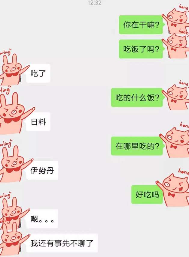 和女生聊天，如何避免一问一答？-恋爱撩妹网-聊天话术|脱单方法|约会技巧|哄女生|牵手探探微信聊天案例|