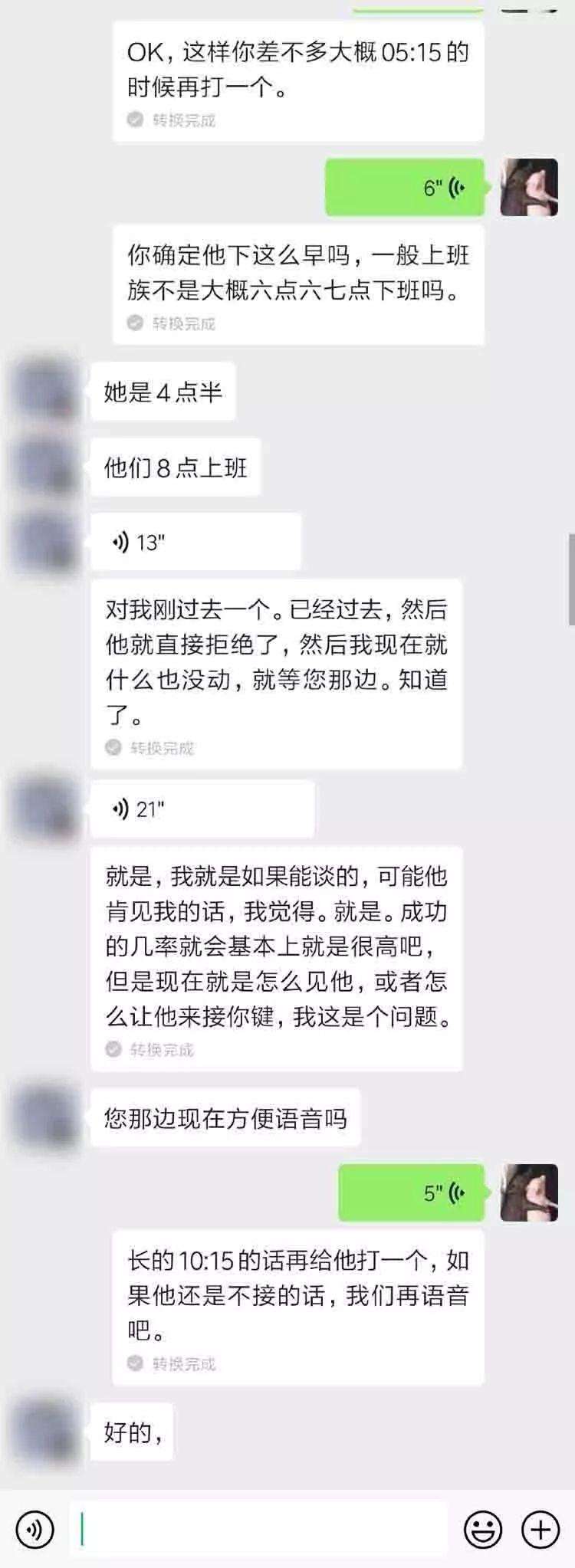 心态崩了，女友又要分手，我该怎么办｜24小时极速挽回实录