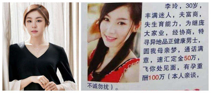 轰动日本10年的毒妇,情感诈骗一亿元,丑女的套路有多深? 轰动日本10年的毒妇,情感诈骗一亿元,丑女的套路有多深?