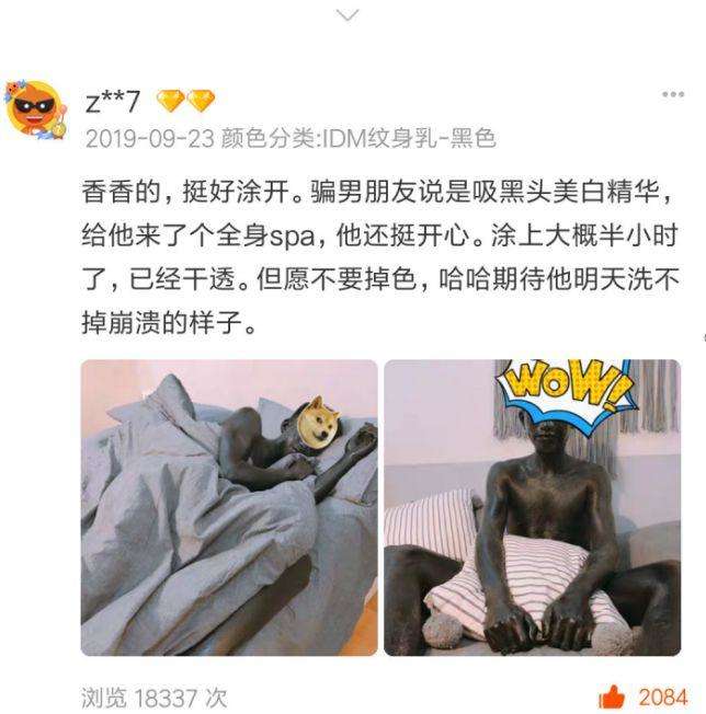 女人买买买的1000种翻车现场,只会为女神刷卡掏钱的男人,真的很LOW 女人买买买的1000种翻车现场,只会为女神刷卡掏钱的男人,真的很LOW