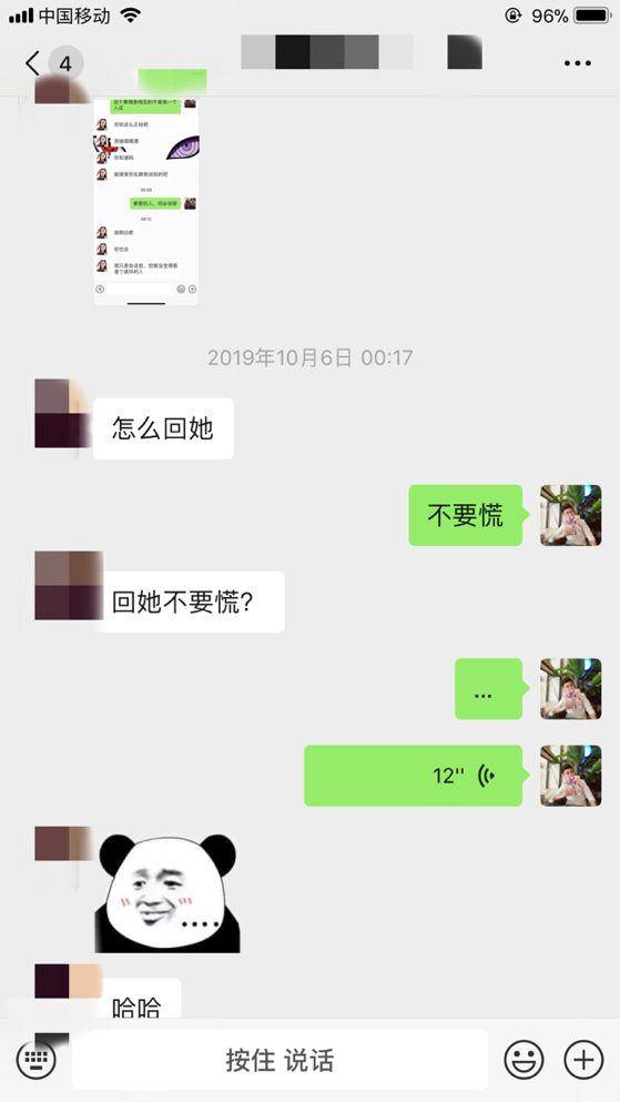 当怦然心动出现时，你该如何定点狙击女生（全程把妹干货）