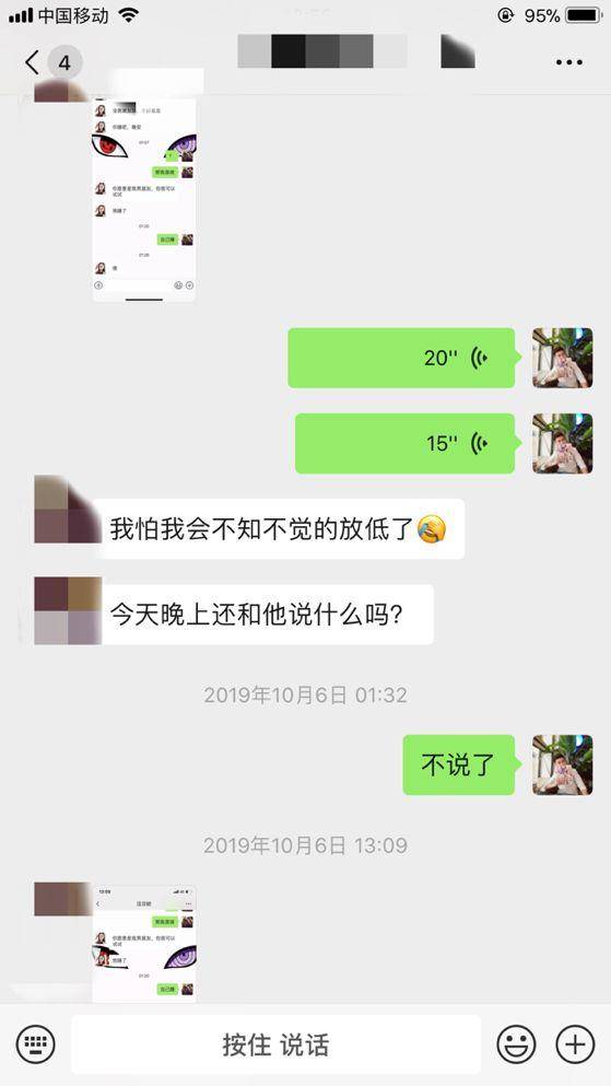 当怦然心动出现时，你该如何定点狙击女生（全程把妹干货）