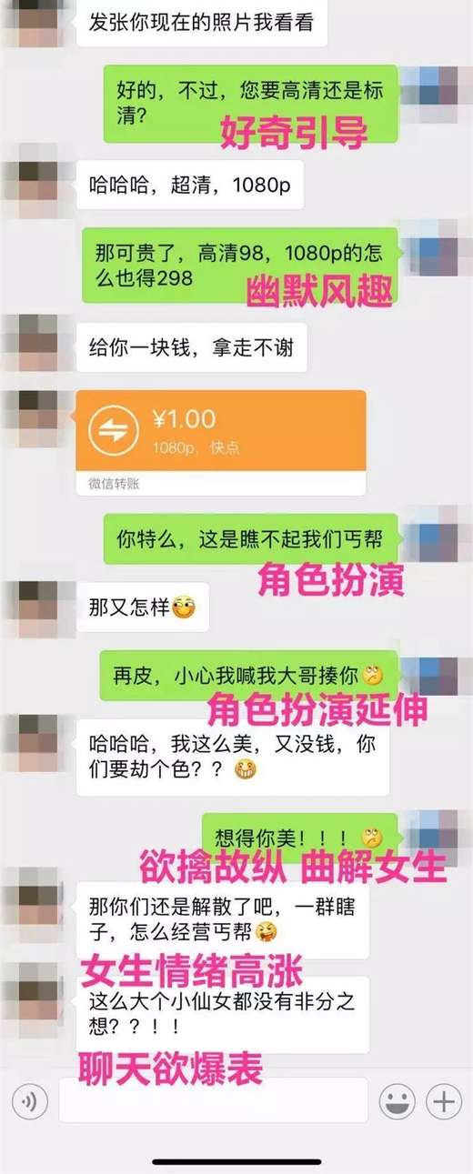 微信这样聊，慢热女生也主动吻你