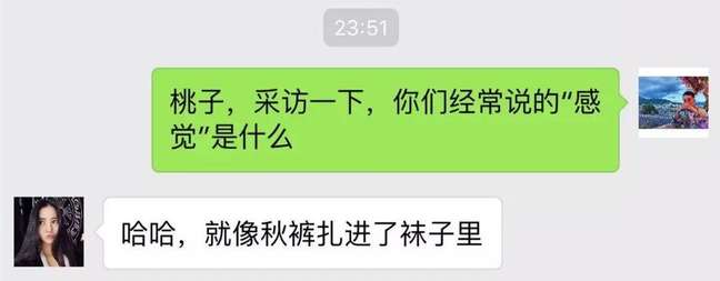 学会这个聊天公式，女神红着脸给你么么哒
