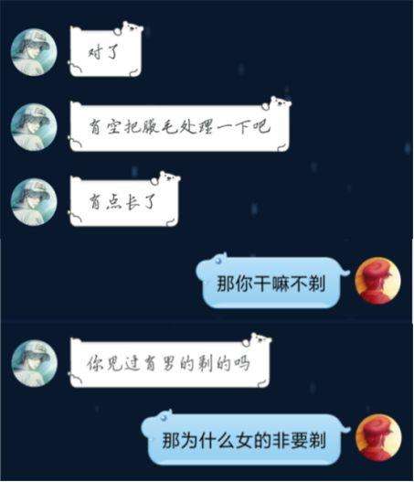 如何委婉地提醒女朋友该刮腋毛了？
