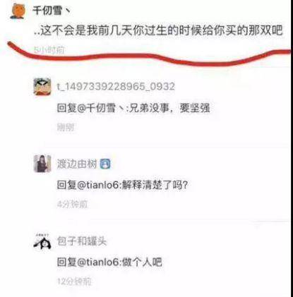 女人为什么难追？你去问舔狗啊，他惯的