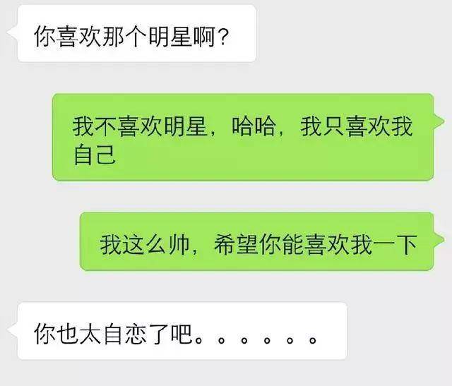 女人说：“今晚来我家吧”，如果你答应了，她就不会让你去了
