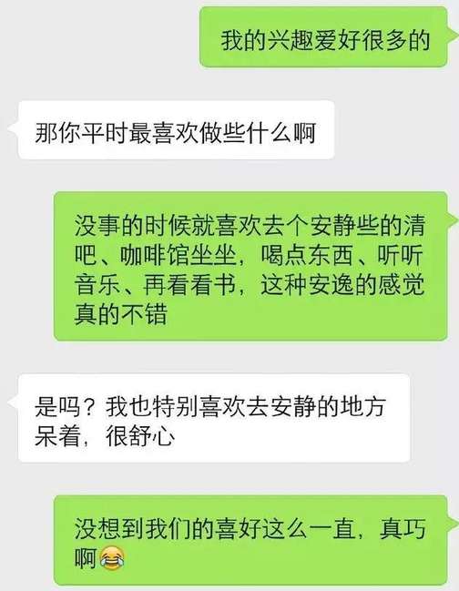 女人说：“今晚来我家吧”，如果你答应了，她就不会让你去了