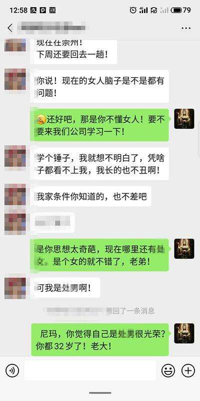 相亲女：“男人30岁连100万都没有，打一辈子光棍吧！”-恋爱撩妹网-聊天话术|脱单方法|约会技巧|哄女生|牵手探探微信聊天案例|