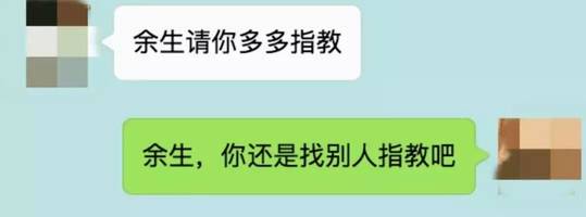 相亲女：“男人30岁连100万都没有，打一辈子光棍吧！”