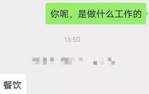 只要哥哥长得好，一句在吗我就倒-恋爱撩妹网-聊天话术|脱单方法|约会技巧|哄女生|牵手探探微信聊天案例|