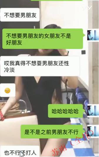 追女生聊天约p实战案例-耗时8天超长干货fr，腿玩年变性感娇娃