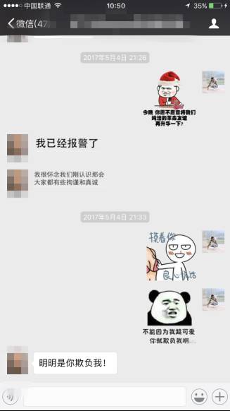 把妹泡妞实战案例：让冰山美人化为暖流
