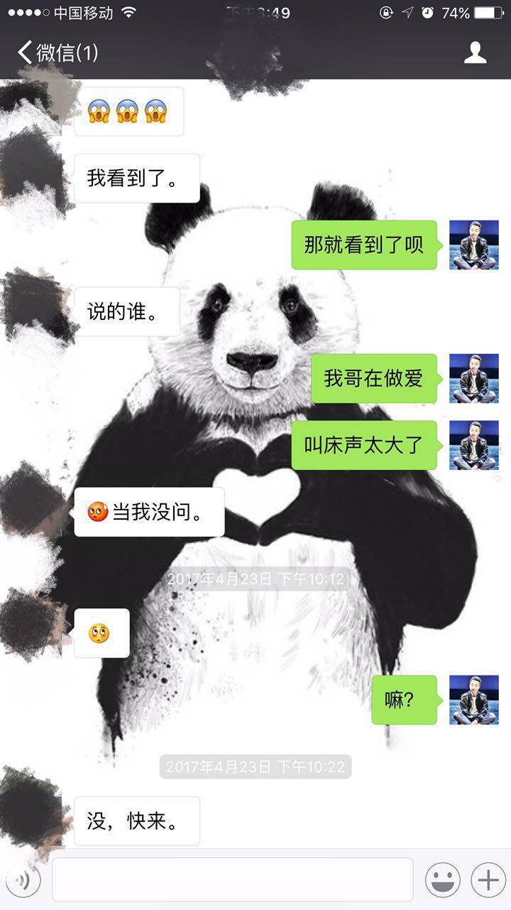 把妹泡妞实战案例：我把隔壁的叫声发给了洗浴中心的她