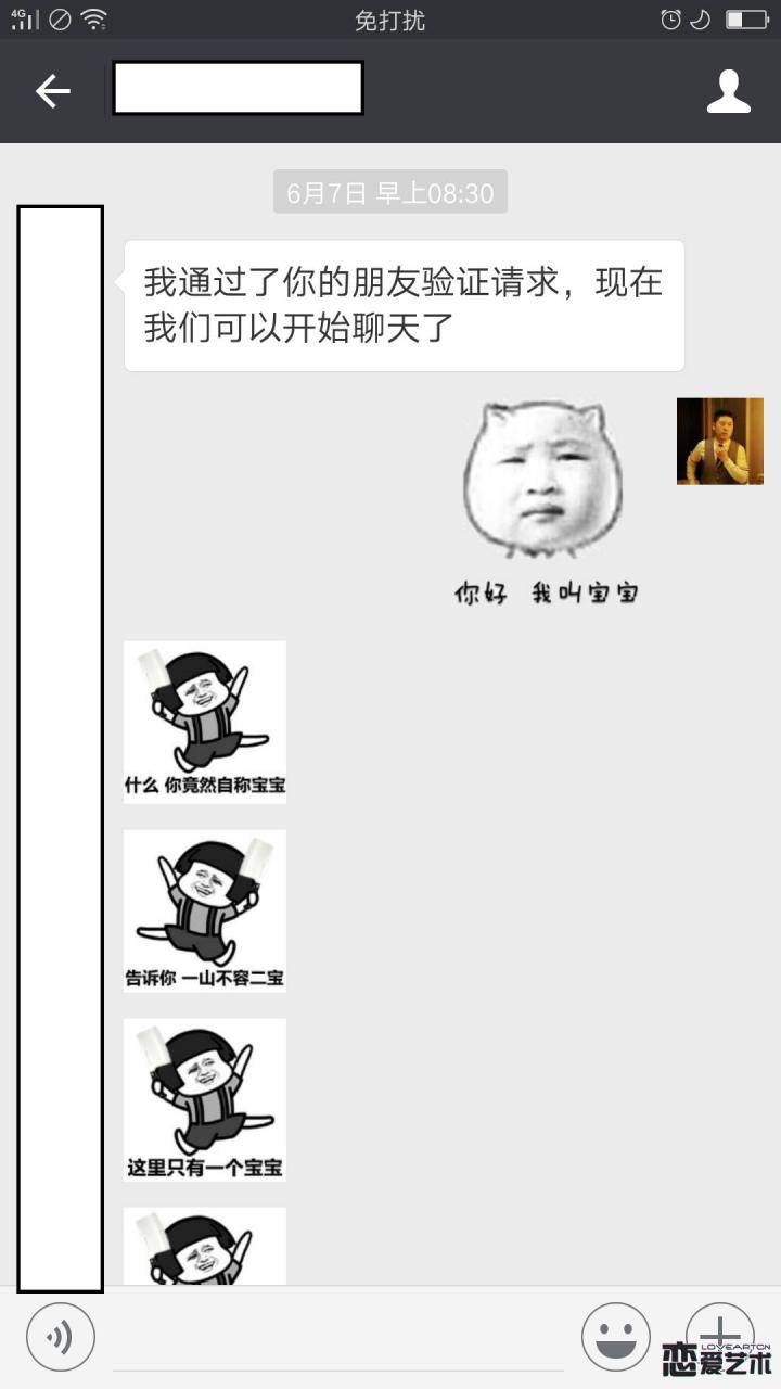 一杯咖啡三个小时，我把Dcup女神带回了家（内含大量约会惯例）