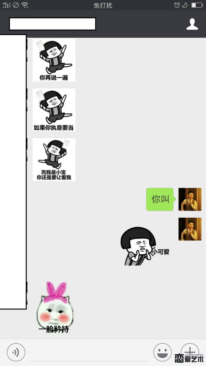 一杯咖啡三个小时，我把Dcup女神带回了家（内含大量约会惯例）