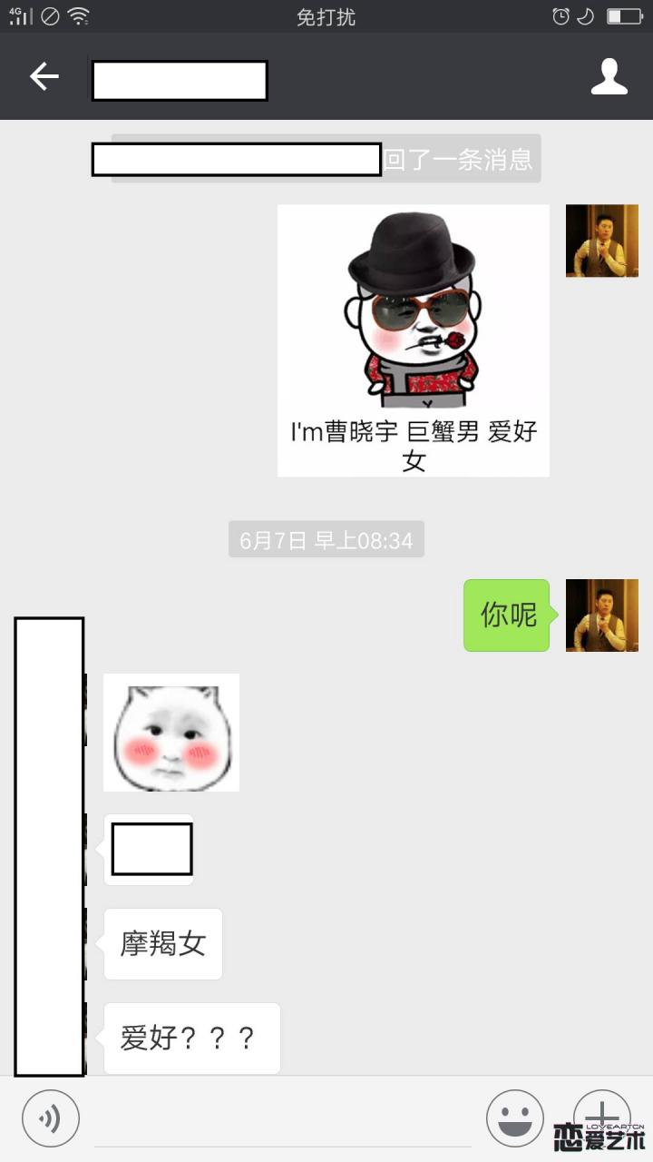 一杯咖啡三个小时，我把Dcup女神带回了家（内含大量约会惯例）