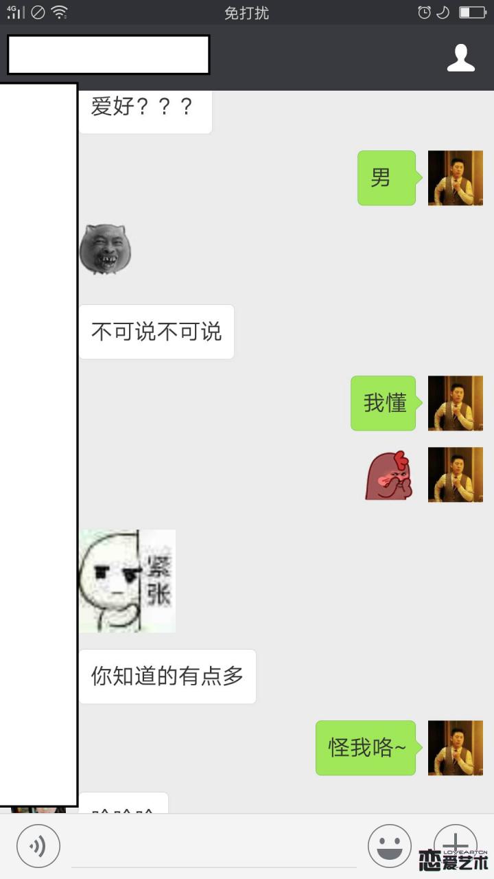一杯咖啡三个小时，我把Dcup女神带回了家（内含大量约会惯例）